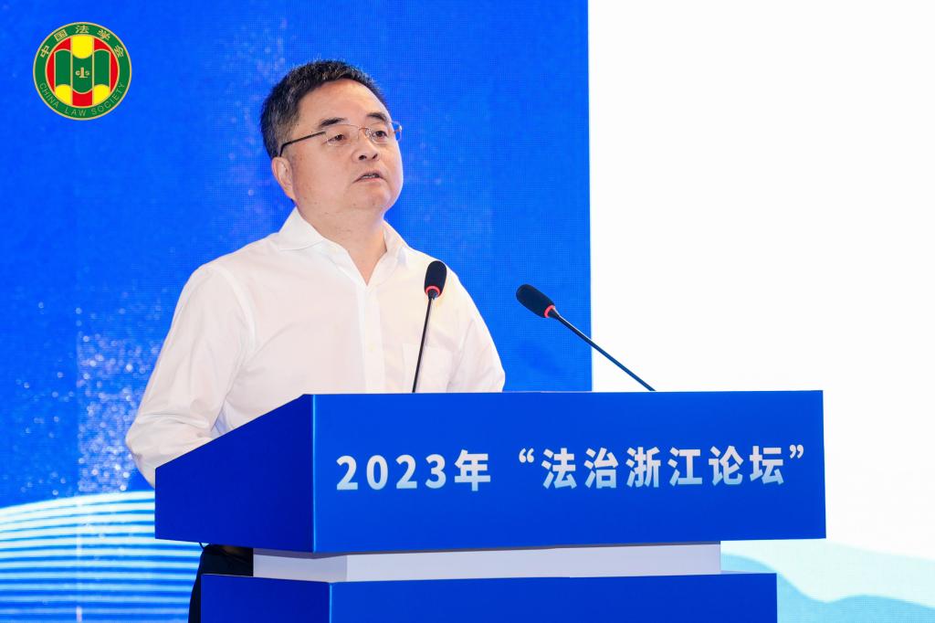 公司经理王健教授、胡建和郑旭江老师应邀参加2023年“法治浙江论坛”