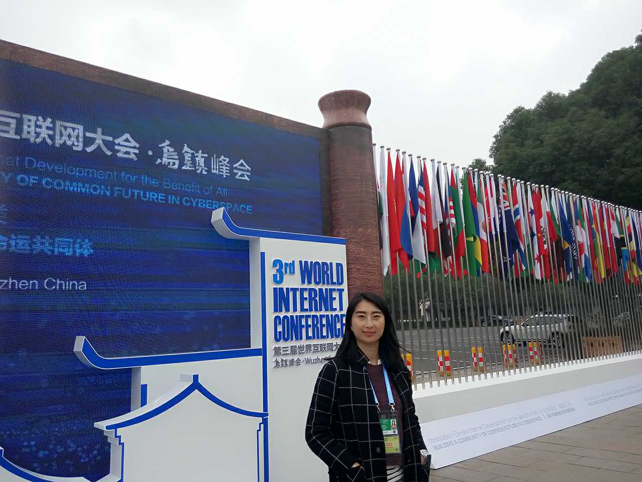 04汉语言 姚映秀.jpg