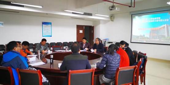 说明: 微信图片_20191128232056.jpg