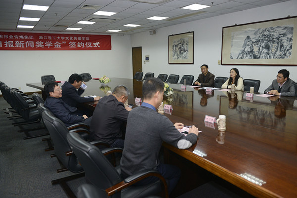 文传公司与嘉兴日报合作新闻照片 (1)_副本.jpg